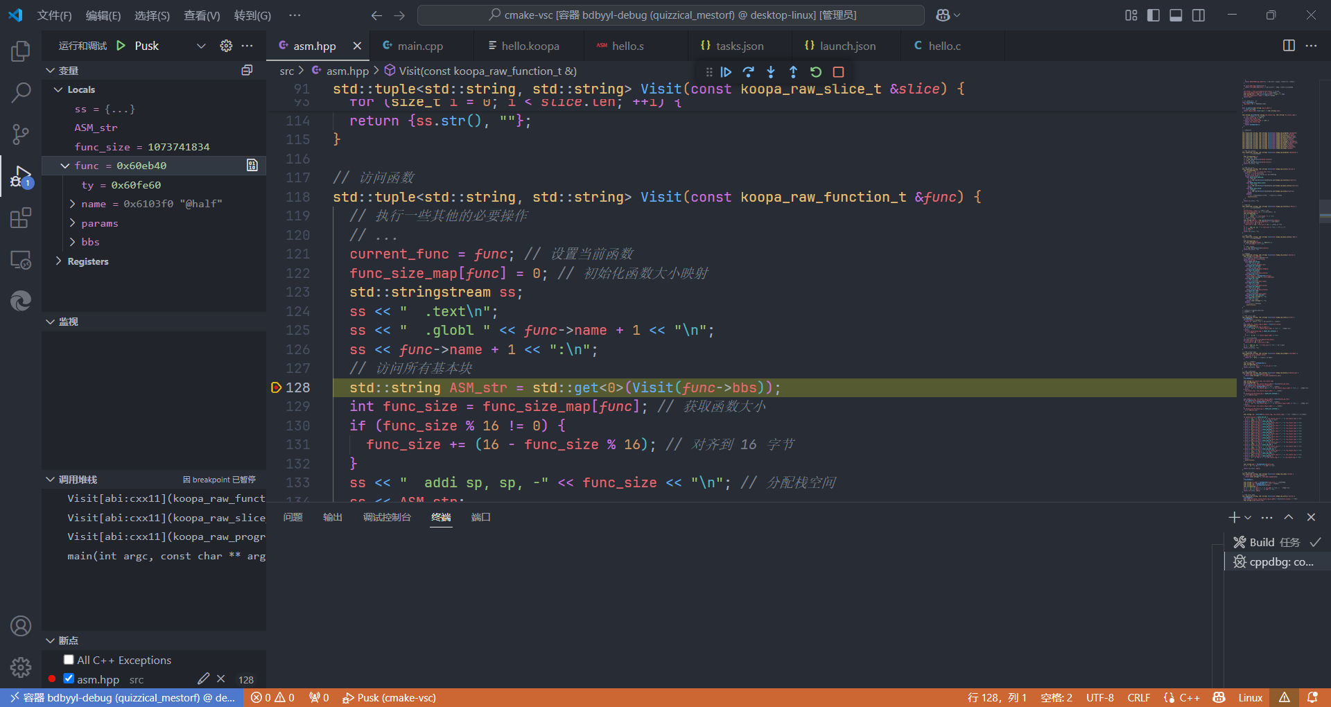 vscode_docker_debug